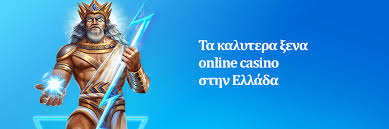 Ξένα Online Casino Οδηγός για Μάστες και Νέους Παίκτες